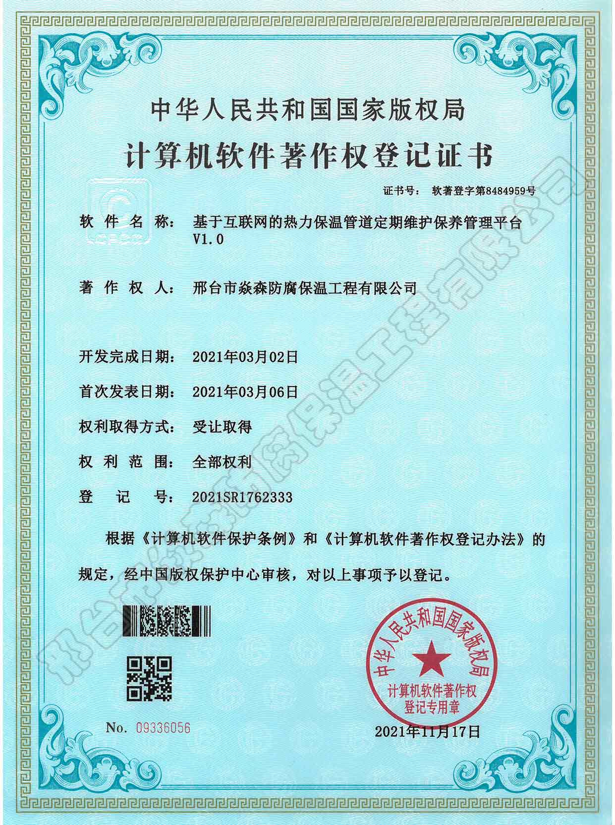 ���ڻ�(li��n)�W(w��ng)�ğ������عܵ����ھS�o(h��)���B(y��ng)����ƽ�_(t��i)